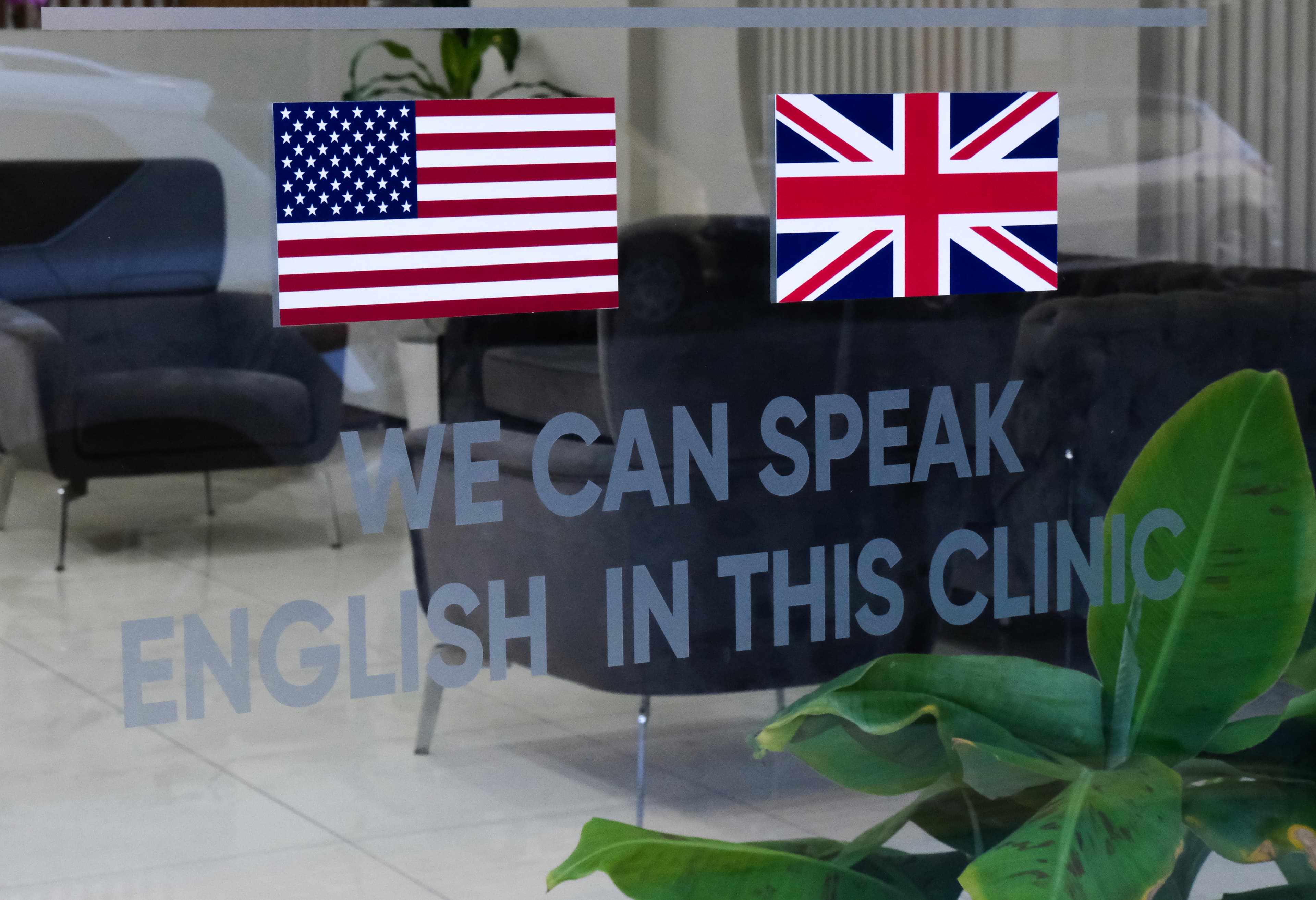 Atlas Dental Clinic - Treatment Room